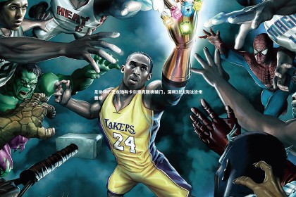 星空_足协杯，王永珀与卡尔德克联袂破门，深圳3比1淘汰沧州晋级